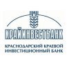 Краснодарский краевой инвестиционный банк (Крайинвестбанк)
