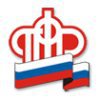 Управление Пенсионного фонда Российской Федерации по городу Анапе