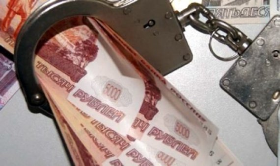 Мошенник осужден за попытку похитить у РОСГОССТРАХа 28 млн рублей