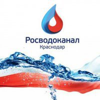 Федеральные власти обратили внимание на проблему с долгами «Краснодар Водоканала»