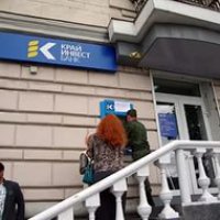 Администрация Краснодарского края продолжит активную работу с санируемым Крайинвестбанком